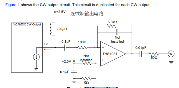 连续波输出电路.png