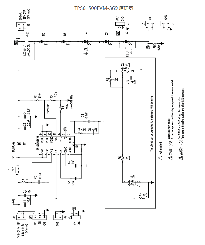 TPS61500EVM-369 原理图.png