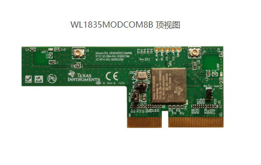 WL1835MODCOM8B 顶视图.png