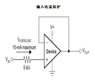 输入电流保护.jpg