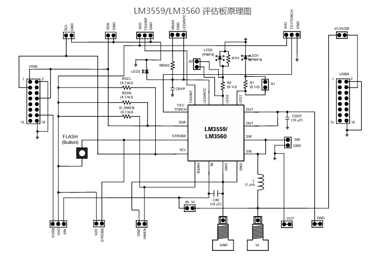 LM3559 LM3560 评估板原理图.png